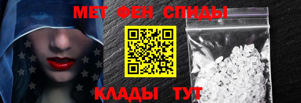 это какой сайт  АМФ 97%  АМФЕТАМИН  Вход с VPN  Моздок 