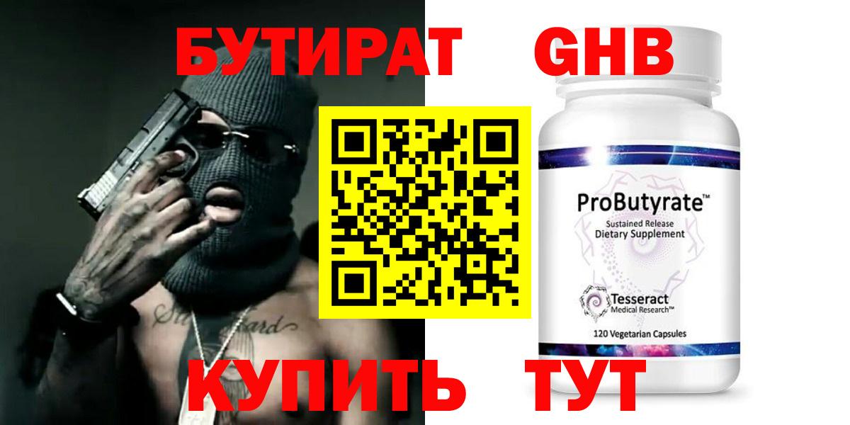 Меф кристаллы  Alpha-PVP СК   Вход с VPN  Моздок  COCAIN  МАРИХУАНА 