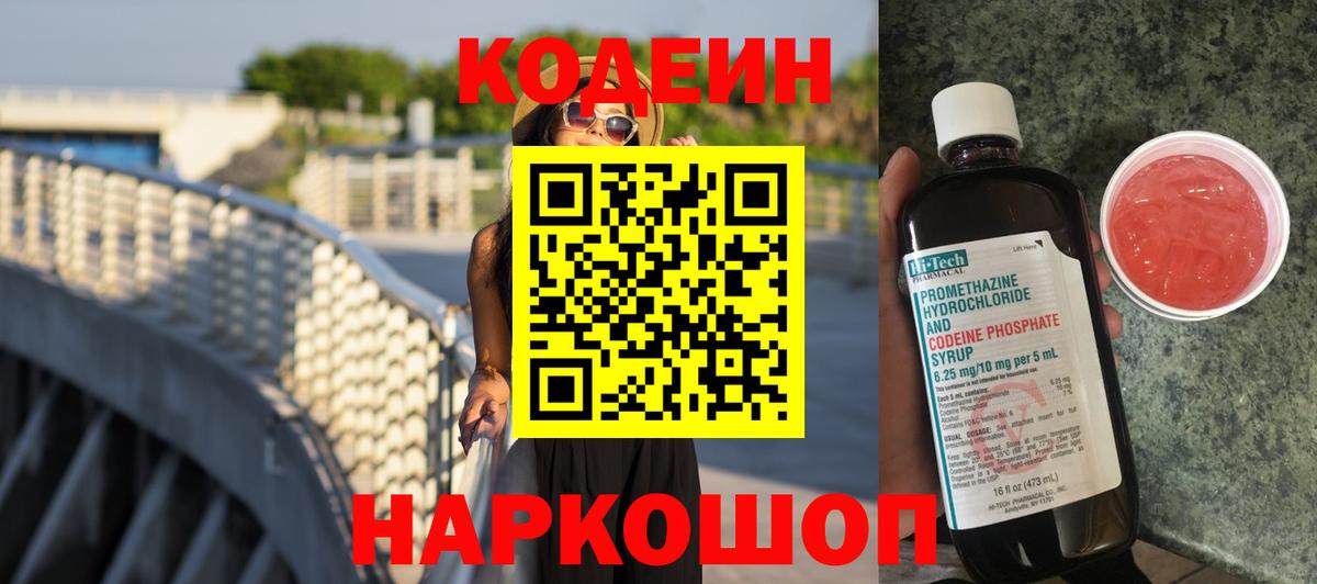 Мефедрон Моздок