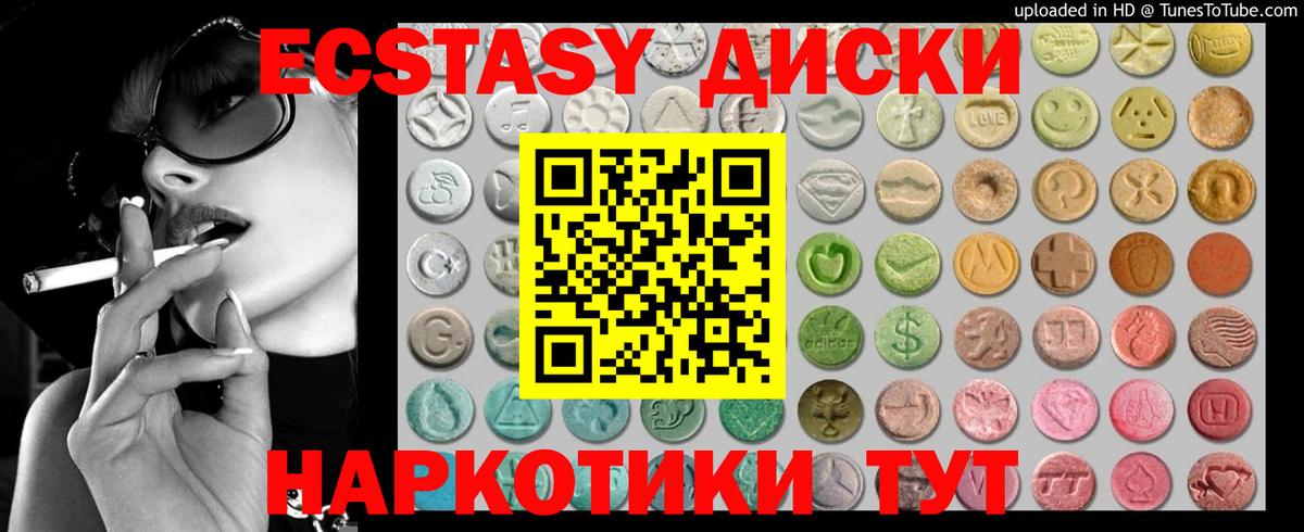 Экстази Philipp Plein  купить закладку  ЭКСТАЗИ 99%  Моздок  Вход с VPN 