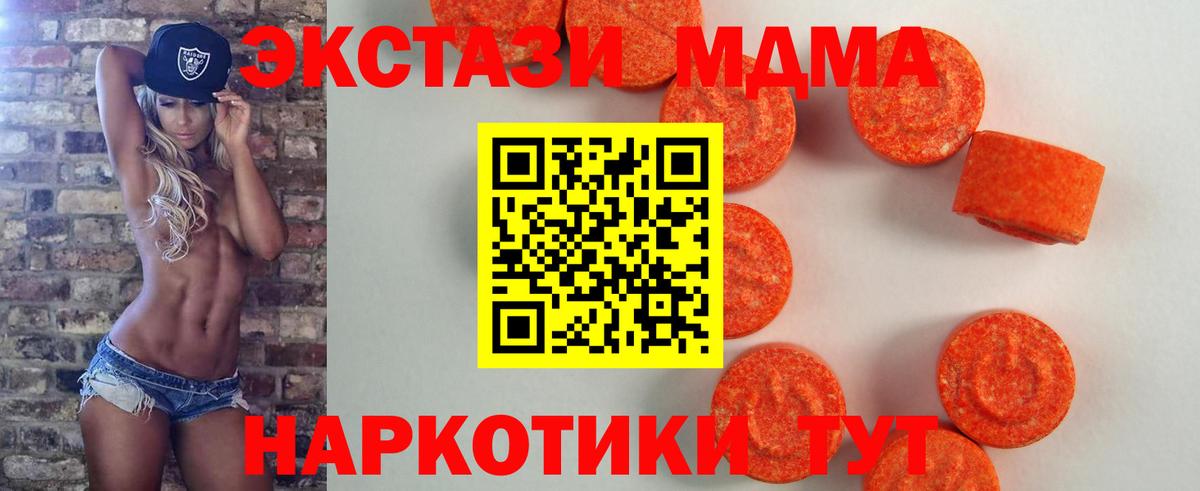 Ecstasy Дубай Моздок