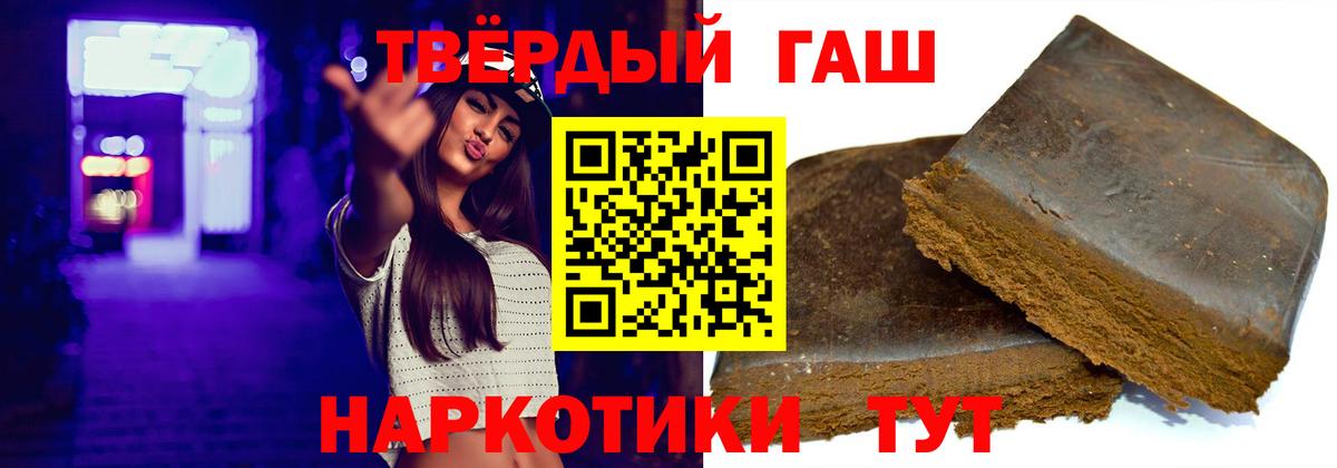 Гашиш Изолятор Моздок