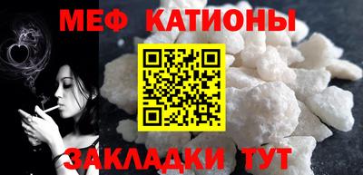 мяу мяу мука Пыть-Ях