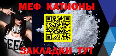 мефедрон VHQ Донецк