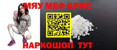 мефедрон VHQ Донецк