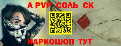 мефедрон VHQ Донецк