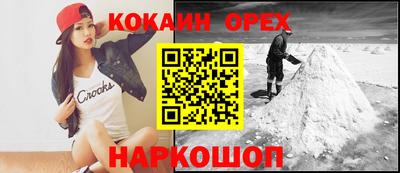 герыч Железноводск