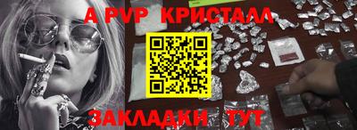 2c-b Дубна
