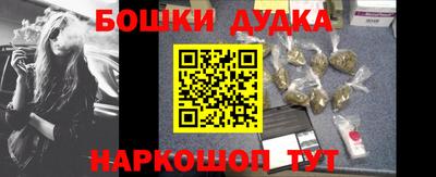 герыч Железноводск