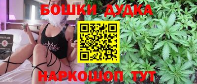 2c-b Дубна