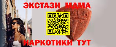 спиды Донской