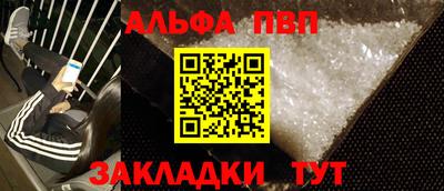 спиды Донской