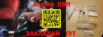 мефедрон VHQ Донецк