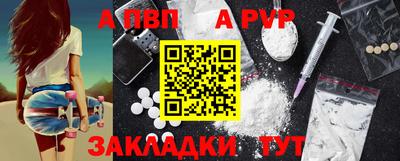 спиды Донской