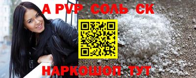 спиды Донской