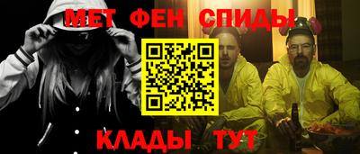спайс Пугачёв