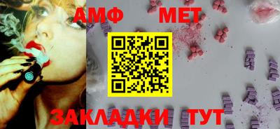 мефедрон VHQ Донецк