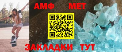спиды Донской