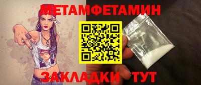 спиды Донской