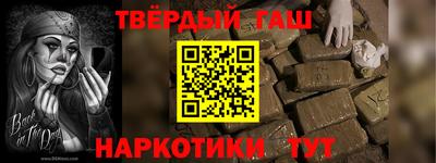мефедрон VHQ Донецк