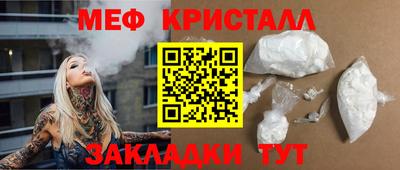 спиды Донской