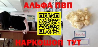 мефедрон VHQ Донецк