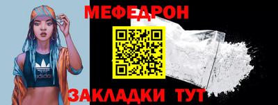 мефедрон VHQ Донецк