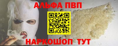 спиды Донской