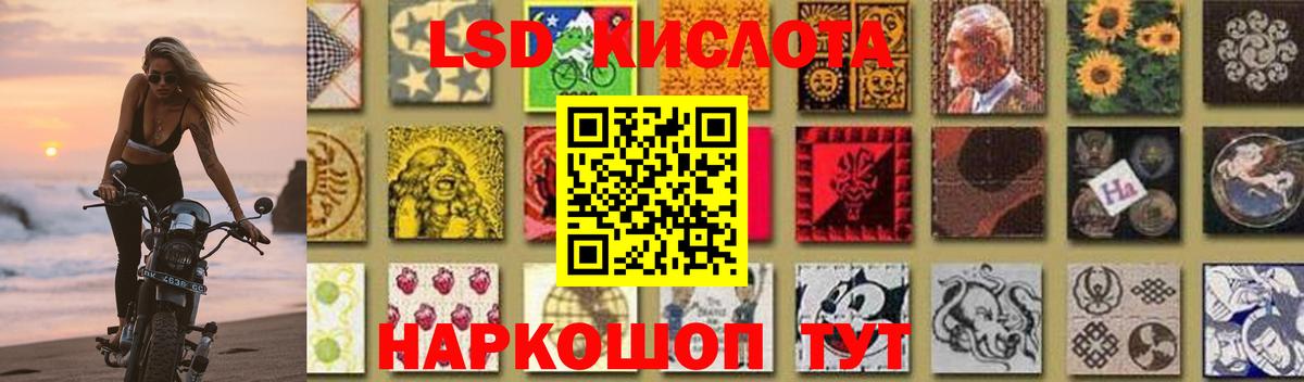 Моздок  Лсд 25 экстази кислота  Вход с VPN  LSD-25 экстази кислота 