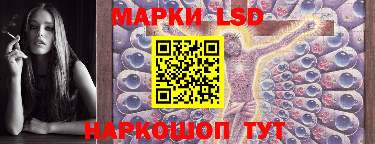 Марки N-bome 1500мкг Моздок