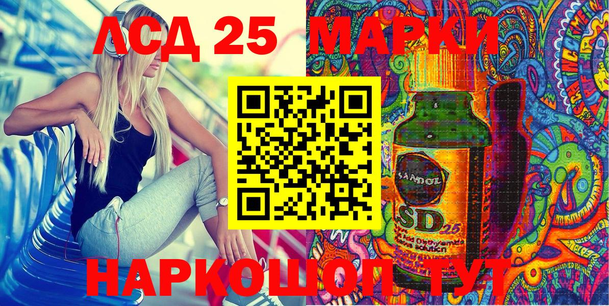 Моздок  Марки N-bome 1,5мг  Марки N-bome  Марки N-bome 1,5мг  Вход с VPN 